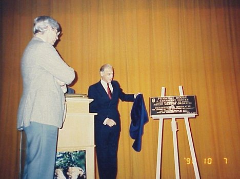 Ondaatje Night presenting the Punania plaque.